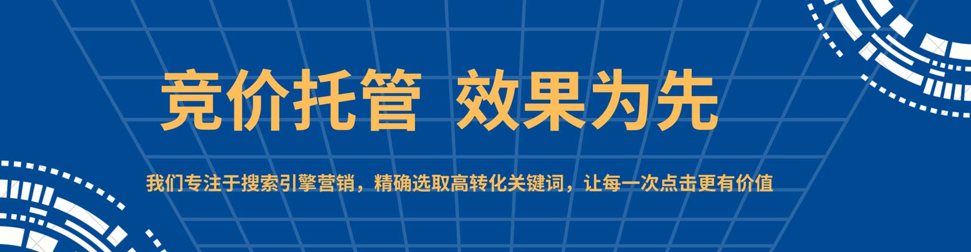 山西百度推广费用