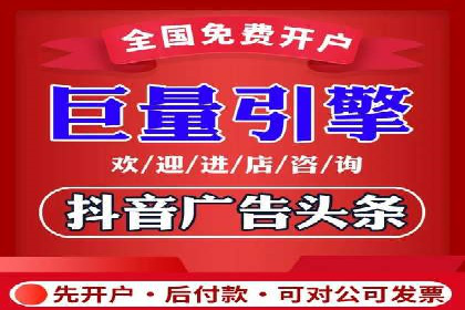 房地产行业SEM外包广告的创意与执行